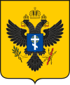 Coat of arms of Hersonas apgabals