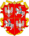 폴란드-리투아니아 연방의 국장