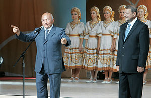 English: Yury Luzhkov, Sergei Sidorsky Русский: Ю.Лужков, С.Сидорский