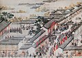 Phép chiếu xiên: Lối vào và sân của một nha môn (thế kỷ 18). Bức tranh cuộn này là do họa sĩ Từ Dương, người đến từ Tô Châu thực hiện, theo lệnh của Hoàng đế Càn Long.