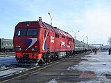 Diesel TEP70BS (Kolomna plant)