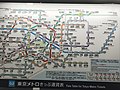 東京地下鉄北千住駅運賃表（2018年2月、綾瀬駅の運賃がJR基準の運賃が適用されている。）
