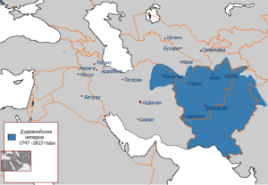 Карта Дурранийской империи