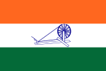 Die Flagge, die 1931 angenommen wurde und während des Zweiten Weltkriegs von der Provisorischen Regierung des Freien Indien benutzt wurde