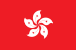 Hong Kong (People's Republic of China)