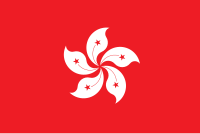 Hong Kongeko bandera