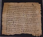 Jakobsbrevet 1:15–18 i P23 (Papyrus Oxyrhynchus 1229) från 200-talet.