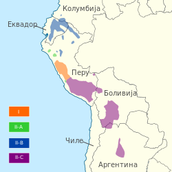 Кечуански јазици.