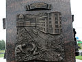 Phù điêu kỷ niệm cuộc tái thiết thành phố Kursk sau Chiến tranh Vệ quốc vĩ đại (1941-1945)
