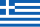 საბერძნეთის დროშა