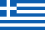 Görögo. 1990 (2×)