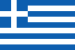 Bandera de la Grécia