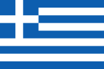 10. Grekland (första gången 1996)