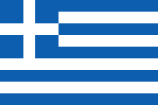 Грција