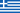 Grecie