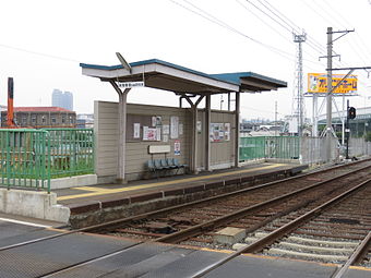 Station Yamatogawa (HN 16) du tramway d'Osaka.