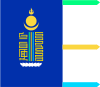 Bandeira de Övörkhangay Aimag