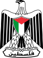 شعار فلسطين