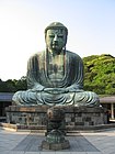 The Great Buddha of Kamakura, (Đức Phật Đại Kamakura, c.) 1252, Nhật Bản