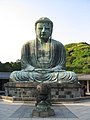 25-30 Xunetu: Estatua de Buda en Kamakura, Xapón