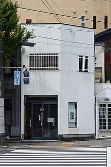 川端道喜の店舗全景