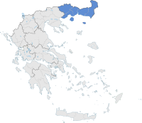 Областа Источна Македонија и Тракија во Грција