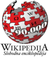 90 000 articles on the Croatian Wikipedia (2010)