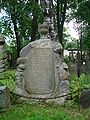 Lietuvių: Paminklas Ludwik Sobolewski English: Tombstone of Ludwik Sobolewski (1791—1830)
