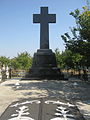 Crucea de marmură a lui Tache Anastasiu