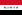 Флаг Ирака (2004—2008)