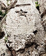 Rezeption weit außerhalb Österreichs: Inschrift am Berg Schelesnaja (russisch Железная) Region Stawropol, Nordkaukasus