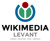 Wikimedia of the Levant