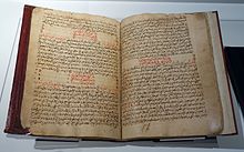 Az Ezeregyéjszaka meséinek 13. századi hispániai kézirata