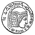På ei gravering av kong Nebukadnessar II, står dei ei innskift på akkadisk. Kileskrift vart nytta.