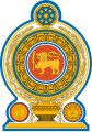 شعار سريلانكا