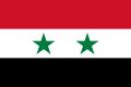 Yhdistynyt arabitasavalta- Egypti ja Syyria (1958–1961), lippu on ollut käytössä vuoteen 1972.