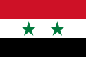 阿拉伯敘利亞共和國之旗
