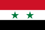 Флаг Объединённой Арабской Республики 22 февраля 1958 — 28 сентября 1961