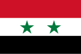 (1958-1961) (Cộng hòa Ả Rập thống nhất)