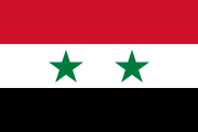 Флаг Объединённой Арабской Республики 22 февраля 1958 — 31 декабря 1971