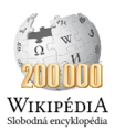 Prigodni znak povodom 200.000 članaka (2015.)