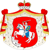 Герб «Літоўская Пагоня»