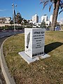 Памятны знак ў ізраільскім горадзе Ашдодзе (іўрыт)