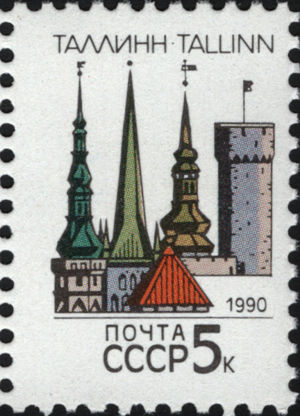 File:The Soviet Union 1990 CPA 6180 stamp (Town Hall, St. Olaf's Church, Dome Church spires, Pikk Hermann and Maiden Tower roof, Tallinn, Estonia).png