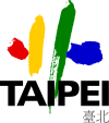 نشان رسمی تایپه
