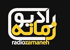 Logo of Radio Zamaneh