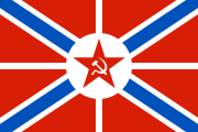 苏联海军军旗