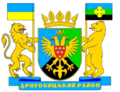 Герб Дрогобицького району