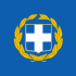 Flaga prezydenta Grecji