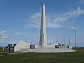 Menara Doa, monumen untuk mengenang para korban Korean Air Lines Penerbangan 007.